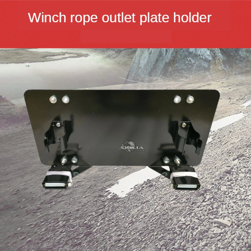 Electric winch card flipper license plate frame hydraulic upward shifting translation winch guide mouth cover frame