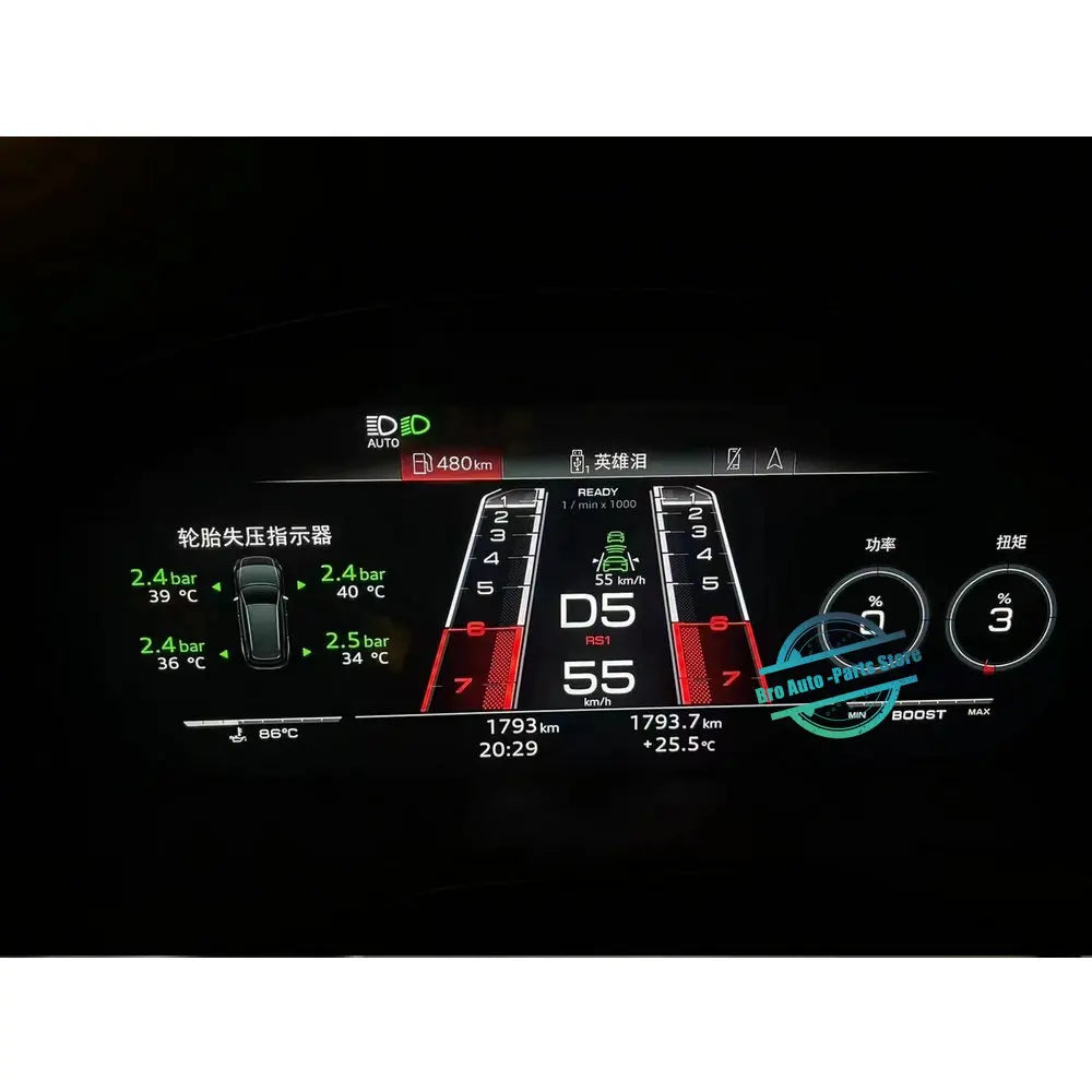 Suitable For Audi A6 C8 A7 Q7 Q8 Aircraft Runway LCD Instrument Cluster Digital Virtual Cockpit 4K0 920 790 E 4K0920790F