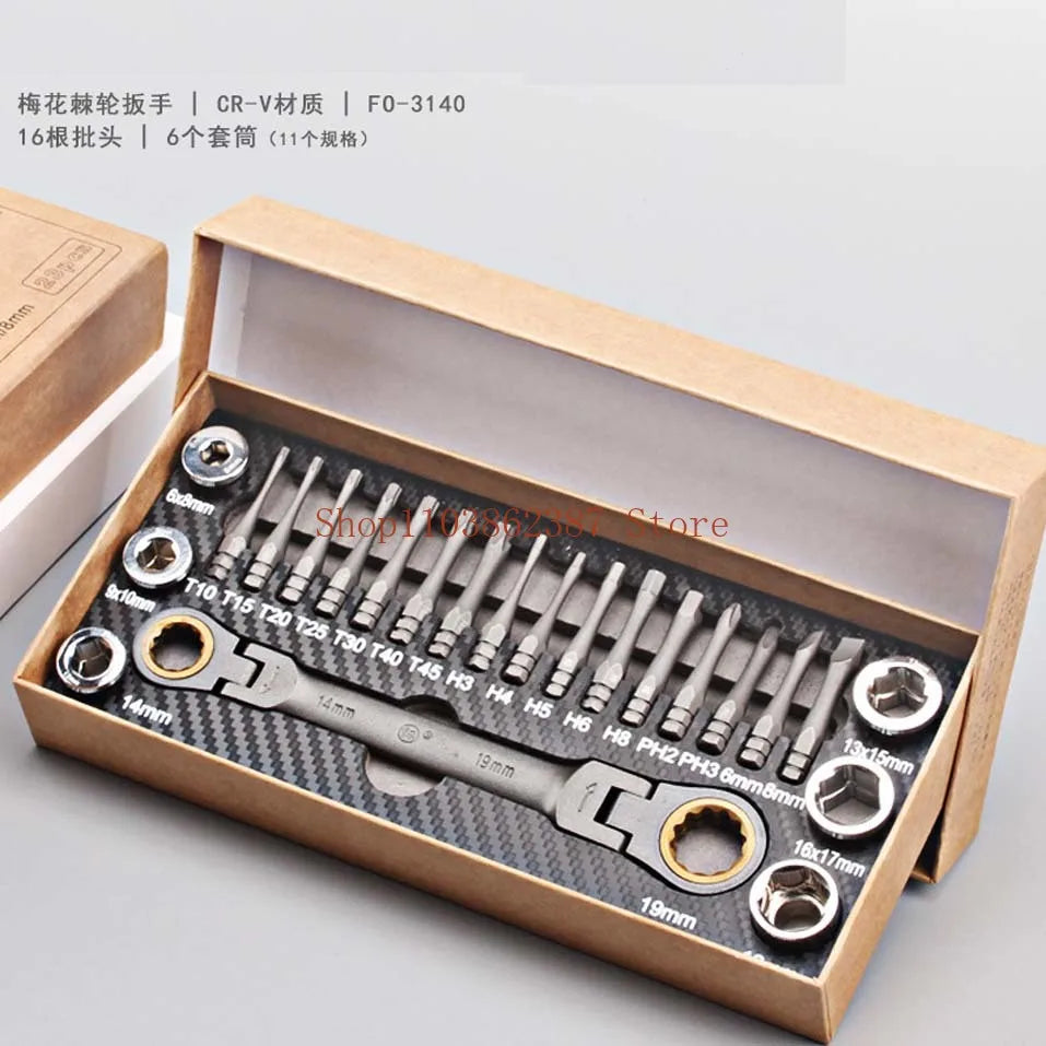 23pcs Multifunctional Ratchet Spanner Set Flexible Head  Double Box Wrench Socket Screwdriver Bits Auto Repairing Tool