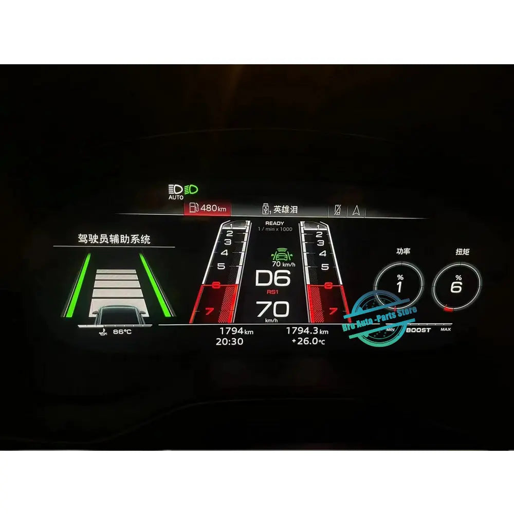 Suitable For Audi A6 C8 A7 Q7 Q8 Aircraft Runway LCD Instrument Cluster Digital Virtual Cockpit 4K0 920 790 E 4K0920790F