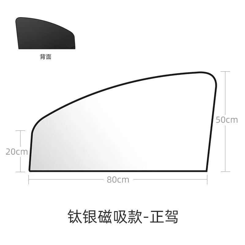 Universal Car Sunshade Window Magnetic Suction Sunshade Heat Insulation Cloth Cover Sunshade Car Side Sunshade