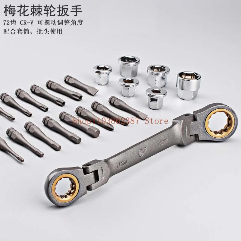 23pcs Multifunctional Ratchet Spanner Set Flexible Head  Double Box Wrench Socket Screwdriver Bits Auto Repairing Tool